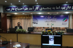 برگزاری نشست هم‌اندیشی ابعاد جنگ شناختی دشمن در مهندسی مشارکت مردم در انتخابات ۱۴۰۲ در دانشگاه جامع علمی کاربردی