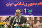 برگزاری نشست هم‌اندیشی مجلس تراز نظام جمهوری اسلامی ایران در دانشگاه جامع علمی کاربردی