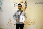 انتخاب دانشجوی دانشگاه جامع علمی کاربردی به عنوان کارگر نمونه استان اصفهان