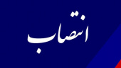 انتصاب سرپرست معاونت فرهنگی و دانشجویی دانشگاه جامع علمی کاربردی