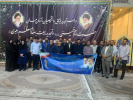 تجدید میثاق مسئولان و کارکنان دانشگاه جامع علمی کاربردی با آرمان های حضرت امام خمینی (ره)