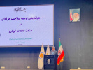 برگزاری اولین همایش توسعه صلاحیت حرفه‌ای در صنعت قطعات خودرو با حضور صاحبان صنایع و دانشگاه جامع علمی کاربردی