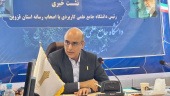 برگزاری نشست خبری رئیس دانشگاه جامع علمی کاربردی استان قزوین با اصحاب رسانه