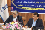 برگزاری نشست معاون هماهنگی امور اقتصادی استاندار بوشهر با دانشجویان دانشگاه جامع علمی کاربردی به مناسبت روز دانشجو
