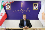 آغاز فراخوان انتخاب دانشجوی نمونه سال ۱۴۰۴دانشگاه جامع علمی کاربردی