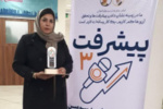 تقدیر وزیر جهاد کشاورزی از دانشجوی دانشگاه جامع علمی کاربردی استان قزوین در سومین جشنواره مردمی رسانه پیشرفت