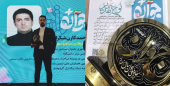 دریافت تندیس جایزه ملی جوان سال استان قم توسط دانشجوی دانشگاه جامع علمی کاربردی