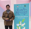 کسب جایزه جشنواره جوان برتر سال استان کردستان توسط مدرس دانشگاه جامع علمی کاربردی