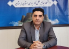 اخذ مجوز دو عنوان دوره کوتاه مدت در دانشگاه جامع علمی‌ کاربردی استان لرستان