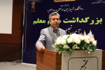 دانشگاه جامع علمی کاربردی نقش کلیدی در حل مسائل استان فارس و توسعه گردشگری دارد