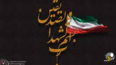 شهادت ۱۶ دانشجو و ۱۶ دانش آموخته دانشگاه جامع علمی کاربردی در حملات وحشیانه رژیم صهیونیستی