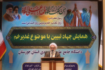 ضرورت نقش آفرینی دانشگاه جامع علمی کاربردی در کمک به حل معضل بیکاری
