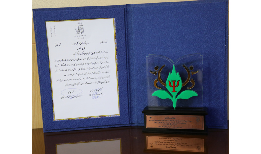 کسب نشان برنز دفتر مشاوره مرکز آموزش علمی کاربردی خانه کارگر استان زنجان