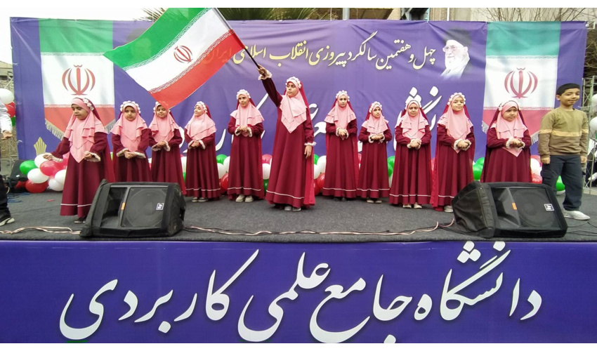 برپایی پردیس فرهنگی و هنری دانشگاه جامع علمی کاربردی در مسیر راهپیمایی یوم الله ۲۲ بهمن