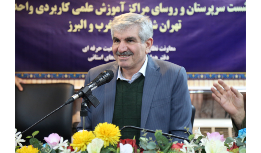 تحول در دانشگاه جامع علمی کاربردی از مراکز آموزشی آغاز می شود