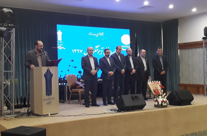 جشن دانش آموختگان دانشگاه علمی کاربردی مازندران برگزار شد