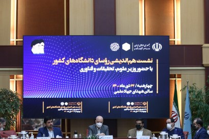 تاکید وزیر علوم بر اهتمام جدی روسای دانشگاه ها برای از سرگیری آموزش حضوری