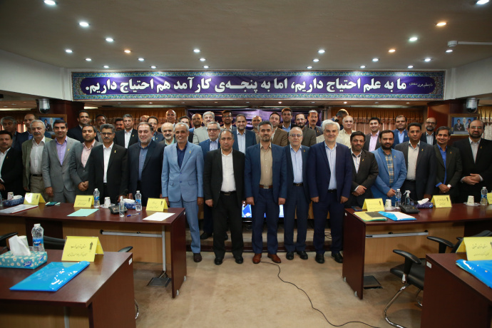بیانیه پایانی گردهمایی مدیران ستادی و استانی دانشگاه جامع علمی کاربردی کشور