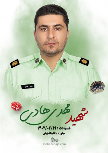شهادت دانشجوی دانشگاه جامع علمی کاربردی استان زنجان