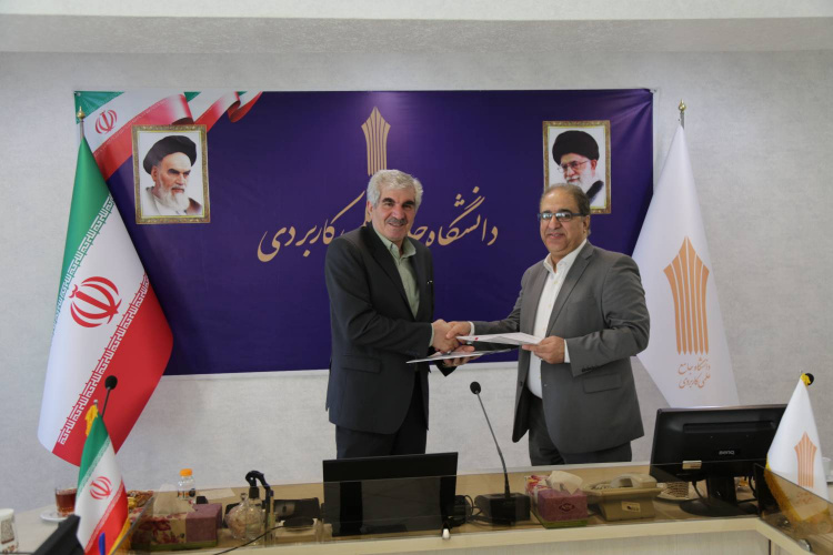 امضا تفاهم نامه همکاری مشترک دانشگاه جامع علمی کاربردی و مرکز نشر دانشگاهی