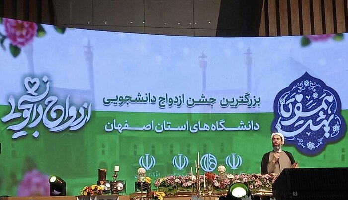 حضور زوج های دانشجوی دانشگاه جامع علمی کاربردی در بزرگترین جشن ازدواج دانشجویی دانشگاه های استان اصفهان