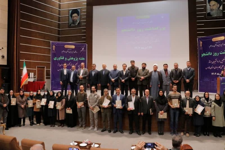 برگزاری آیین تجلیل از دانشجویان ممتاز و پژوهشگران، فناوران برتر دانشگاه جامع علمی کاربردی استان فارس