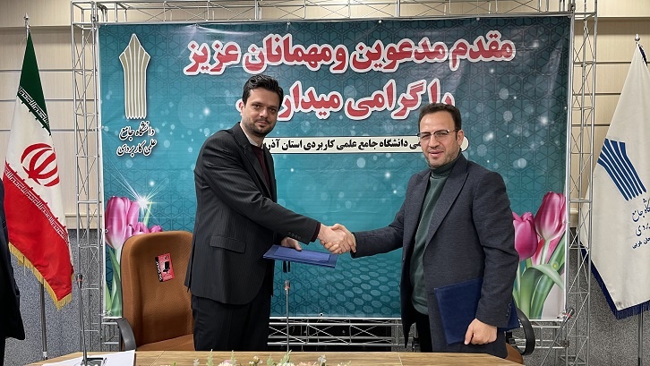 امضای تفاهم نامه همکاری موسسه آموزش عالی علمی کاربردی فراجا و دانشگاه جامع علمی کاربردی استان آذربایجان غربی